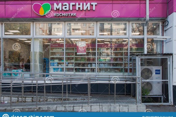 Кракен безопасный вход