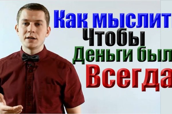 Ссылка кракен через тор