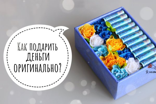 Кракен сайт