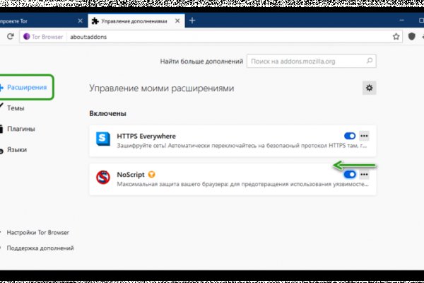 Кракен даркнет поддержка