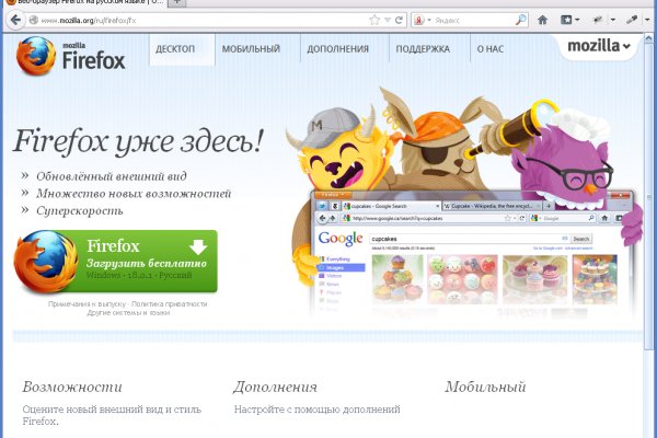 Кракен сайт ссылка kr2web in