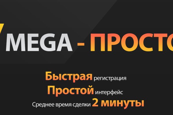 Дарк нет вход