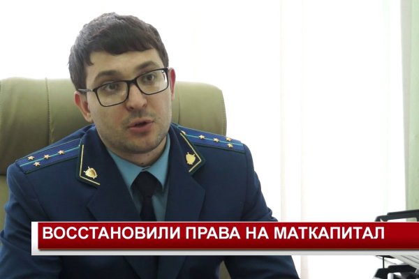 Кракен рабочая ссылка тор