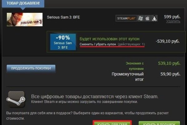 Сайт мега кракен