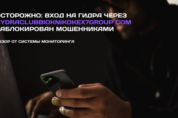 Кракен современный даркнет маркет плейс