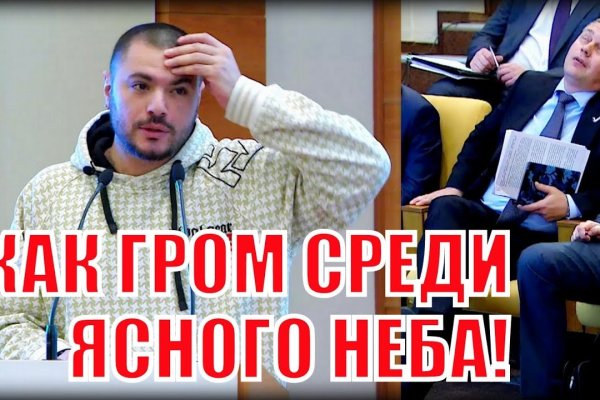 Что такое кракен в даркнете