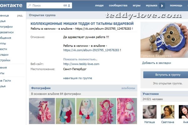 Как восстановить доступ к кракену