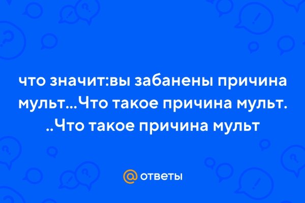 Онлайн магазин наркотиков