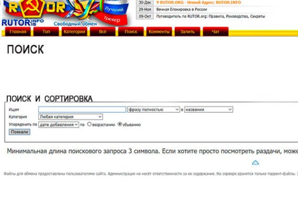 Кракен маркет даркнет speed up