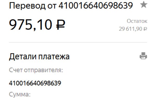 Действующие ссылки на кракен