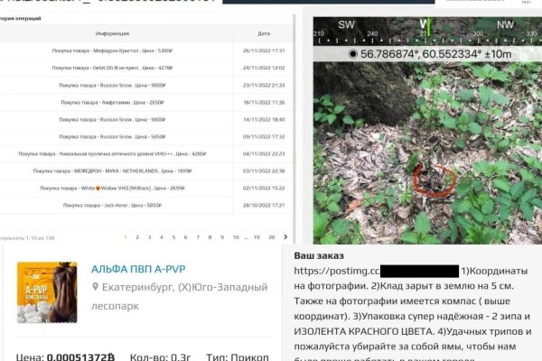 Kraken пользователь не найден при входе