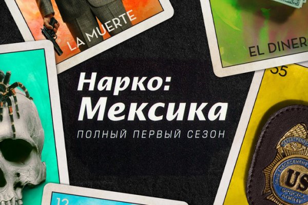 Kraken darknet market ссылка