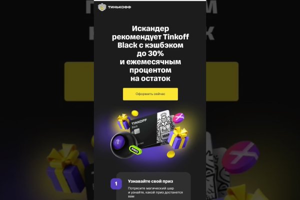 Кракен маркетплейс магазин