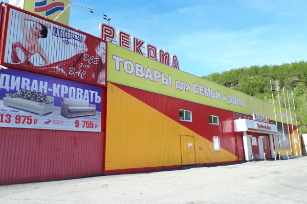 Кракен тор store