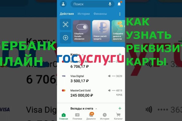 Официальный сайт даркнета