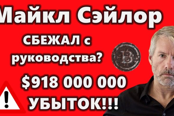 Как войти в кракен