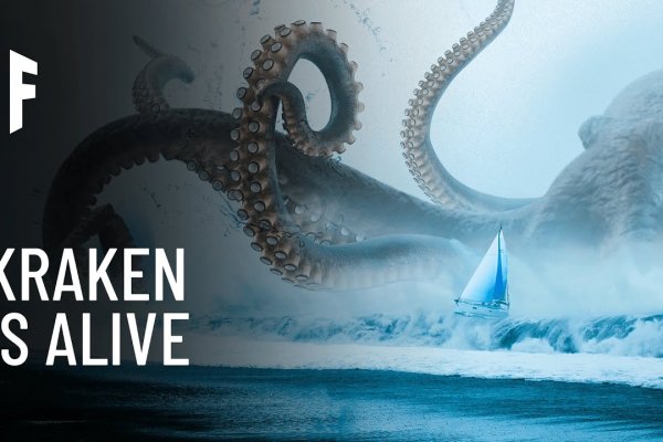 Kraken market