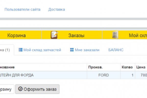 Как зайти на кракен