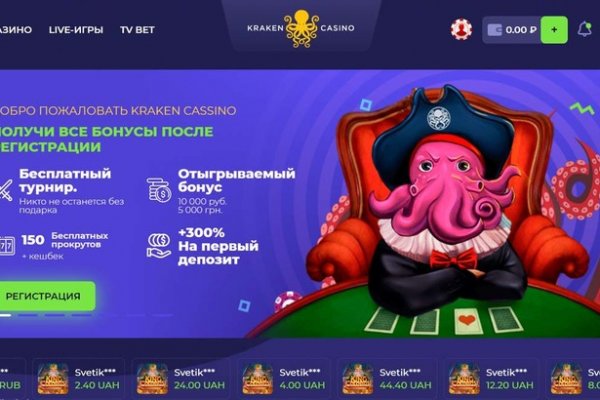 Ссылка на кракен в тор браузере kr2web in