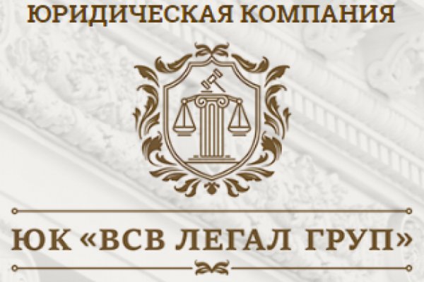 Как попасть на кракен