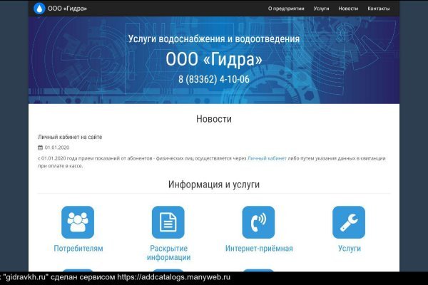 Кракен сайт kr2web in цены