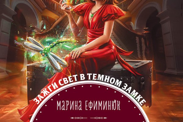 Кракен шоп зеркало