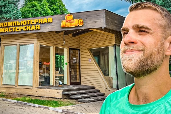 Ссылка адрес на кракен