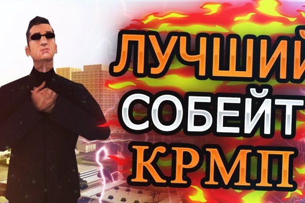 Какая сейчас ссылка на кракен