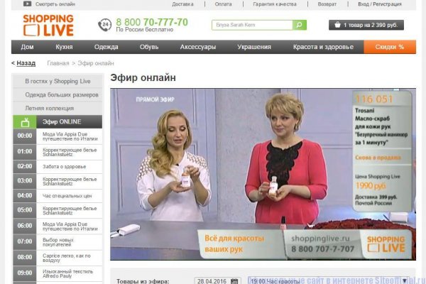 Ссылка в даркнет