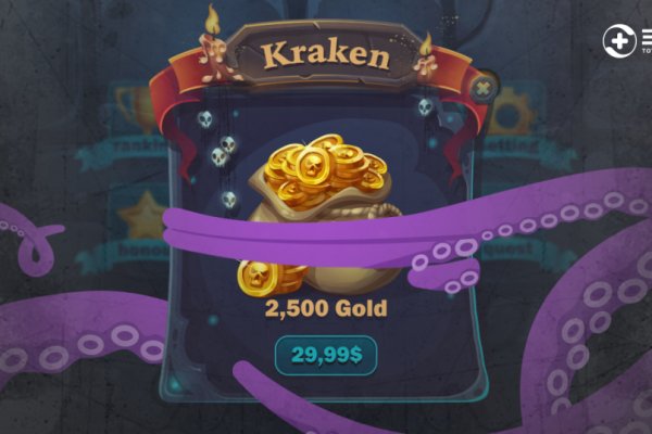 Kraken dark net