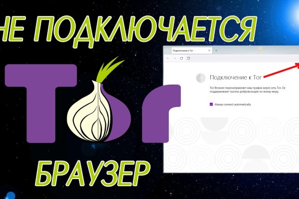 Тор кракен vk2 top