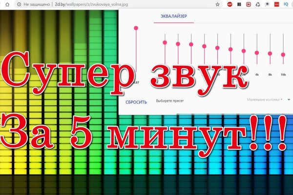 Кракен точка ат