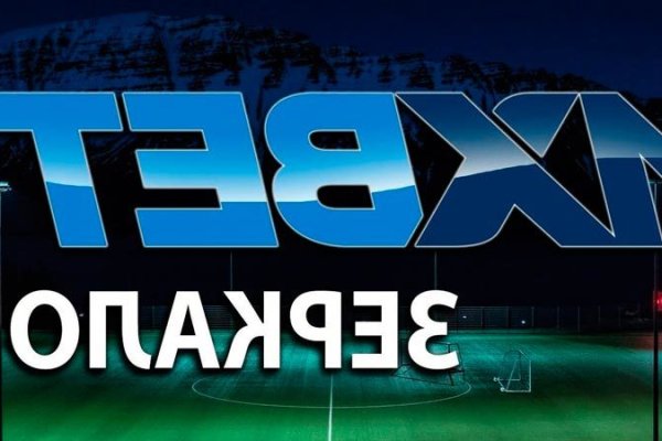 Кракен закладки