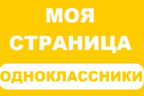Кракен сайт