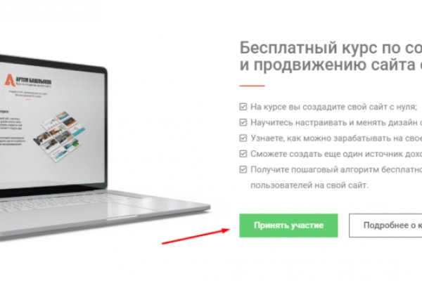 Сайт мега кракен