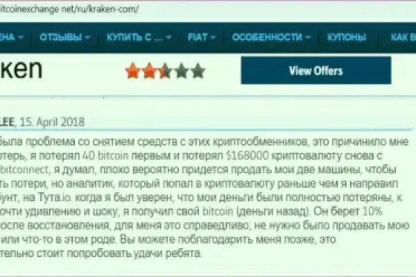 Кракен маркетплейс купить порошок
