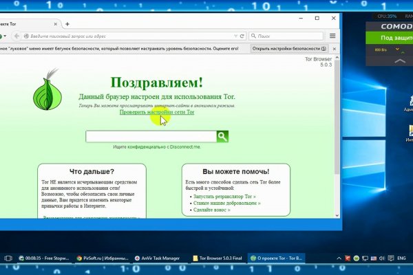 Замена hydra