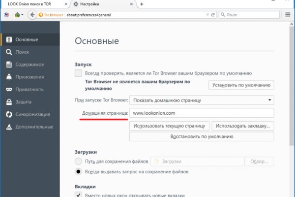 Кракен даркнет только через тор скачать