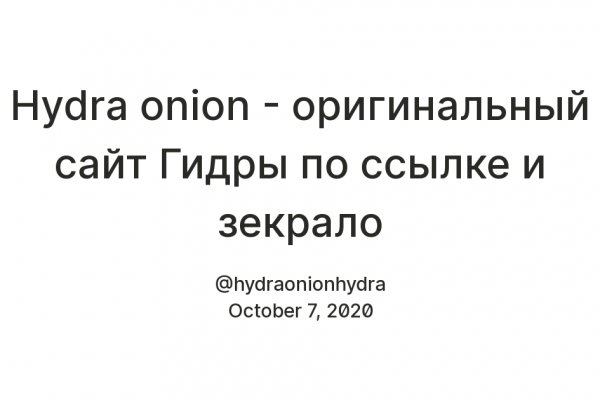 Что продают в кракен маркете