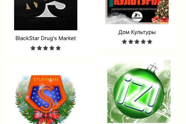 Кракен ссылка 25