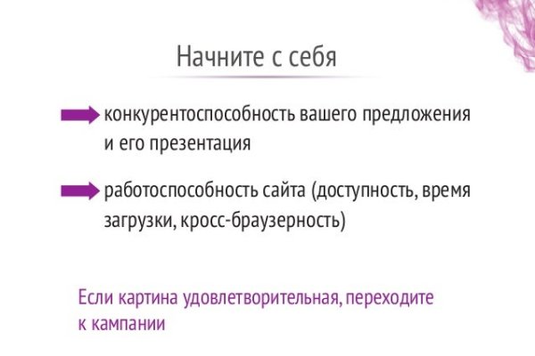 Kraken ссылка зеркало рабочее