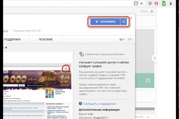 Кракен торговая kr2web in