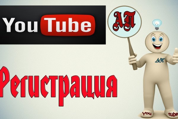 Ссылка на кракен официальный сайт