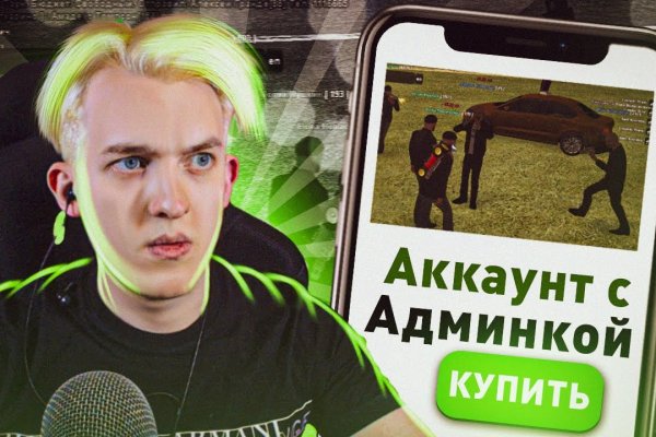 Kraken магазин