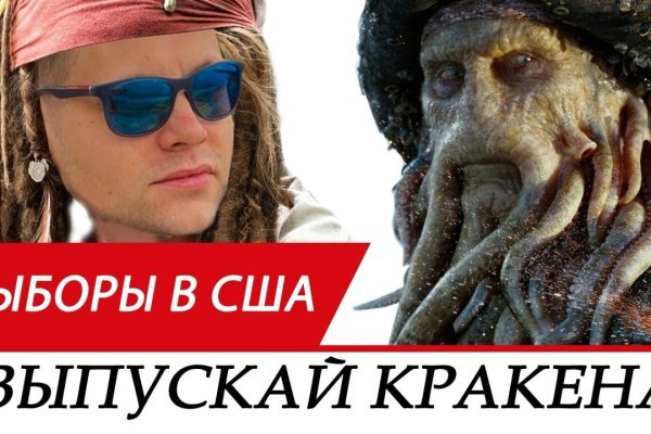 Как зайти на kraken маркетплейс