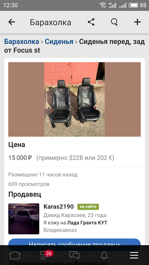 Kraken clear ссылка